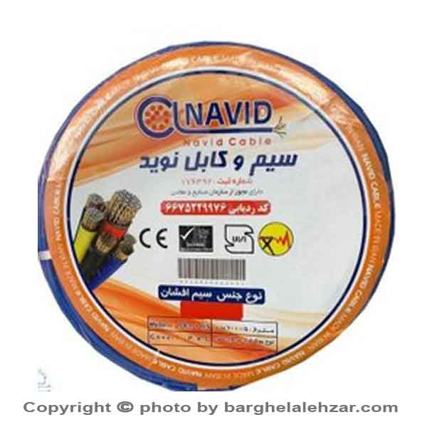 سیم ارت افشان 1 در 35 نوید