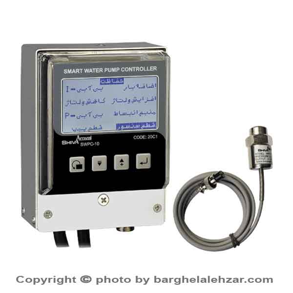 کنترل هوشمند پمپ آب مدل 20C1 شیوا امواج