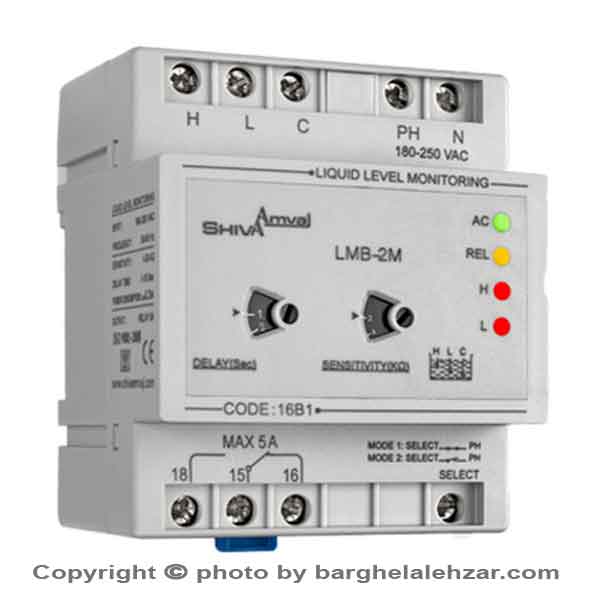 فلوترالکترونیکی تایمر دار مدل 16B1 شیوا امواج