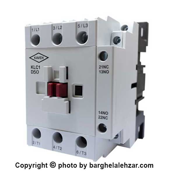 کنتاکتور 50 آمپر 220 ولت D50-11 کنتاکنت یک باز یک بسته 4 کیلووات الکترو کاوه