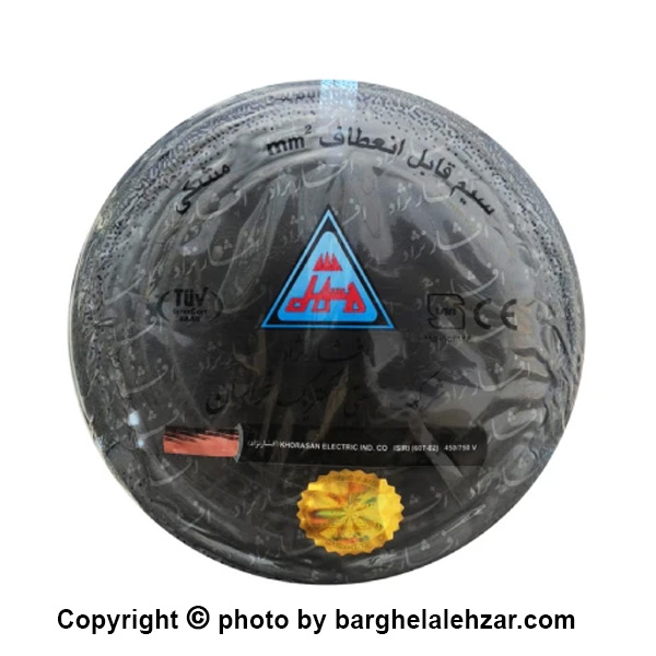 سیم افشان سایز 1 خراسان افشار نژاد