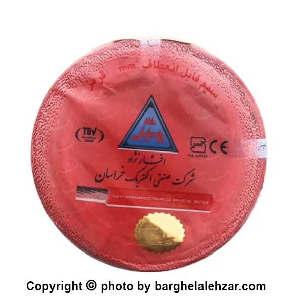 سیم افشان سایز 4 خراسان افشار نژاد