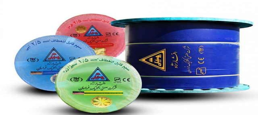 نمایندگی رسمی سیم و کابل خراسان افشارنژاد در تهران